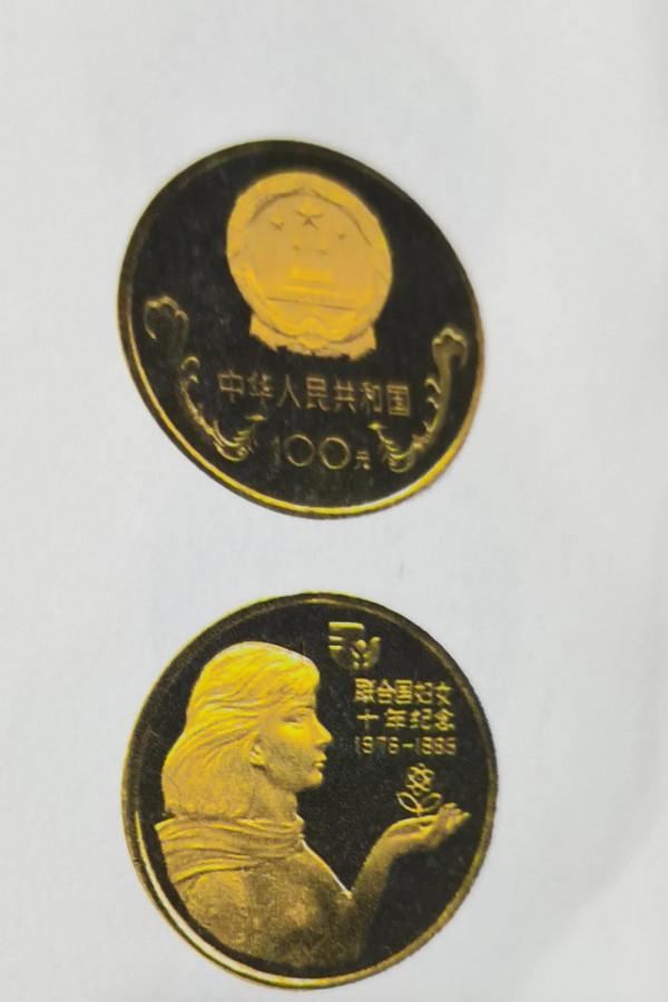 最珍稀金銀幣（4）