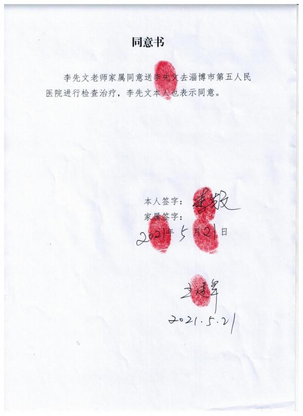 我“被精神病”！就是“想不通”！就像《紅樓夢》誰能“解夢”?