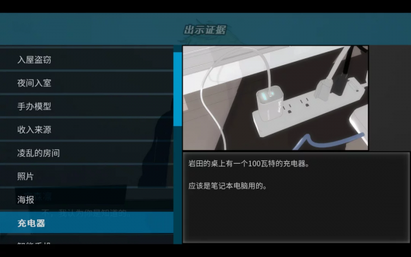 本週 Steam 值得關注的遊戲 12.20 - 12.26（下）