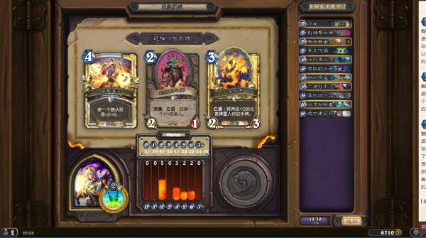 《爐石傳說》雙職業JJC選牌攻略：爛牌也能打高勝？
