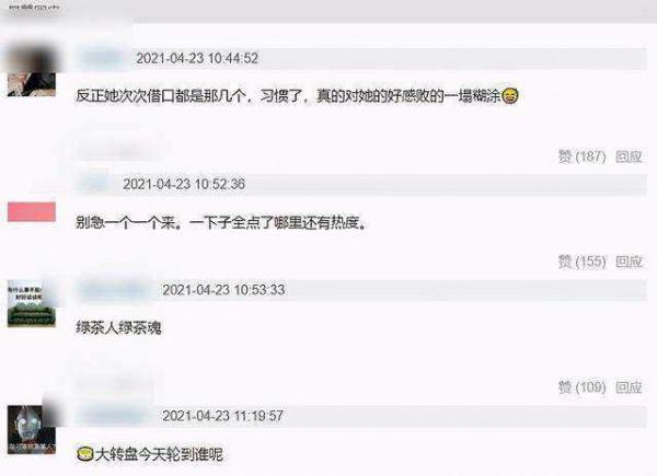 10位“流水線”女星，演技拉胯、套路化嚴重，轉型困難卻頻頻霸屏