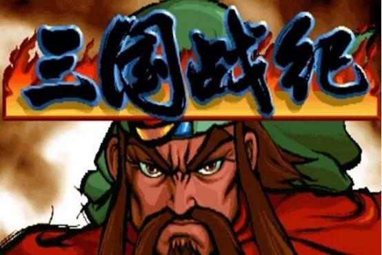 街機三國戰紀，當年有謠傳諸葛亮拿了四劍可以召喚神龍