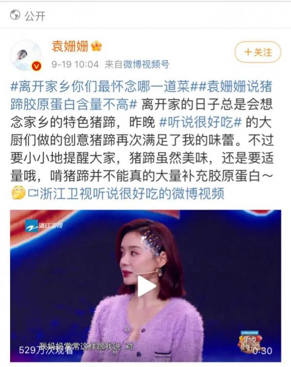 唐嫣秘密生子?鍾麗緹過生日,舒暢穿漢服直播,劉濤父親去世 唐嫣秘密生子?鍾麗緹過生日,舒暢穿漢服直播,劉濤父親去世