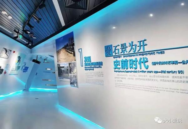 這個帝都新開的萬能博物館你可能還不知道，展覽、電影…全免費