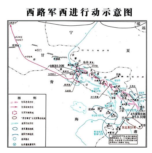 1937年一場血戰後,老喇嘛救下紅軍團長:給我弟弟當上門女婿吧 1937年一場血戰後,老喇嘛救下紅軍團長:給我弟弟當上門女婿吧