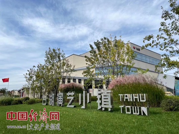 “好運巴士遊”啟動 探尋北京通州特色打卡地