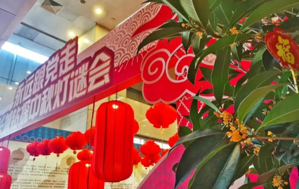 傳承紅色基因,賡續優良家風——長城鑽探舉辦迎中秋燈謎會 傳承紅色基因,賡續優良家風——長城鑽探舉辦迎中秋燈謎會