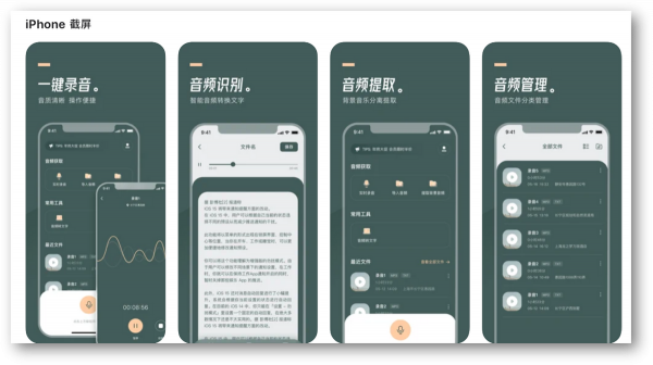6個iPhone手機必備APP，用過都不捨得解除安裝，每個都不容錯過