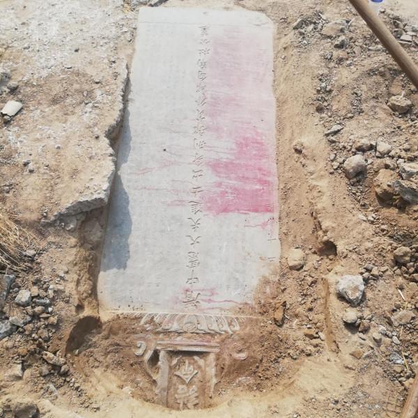 河北隆堯發現清代父子進士碑