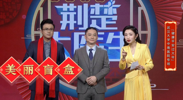 立春好時節~虎虎的健康祝福 請穩穩地接住！