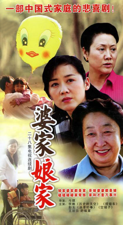 當紅女星車曉：離異父母讓她淚目，失婚9年的她如何對待婚戀？