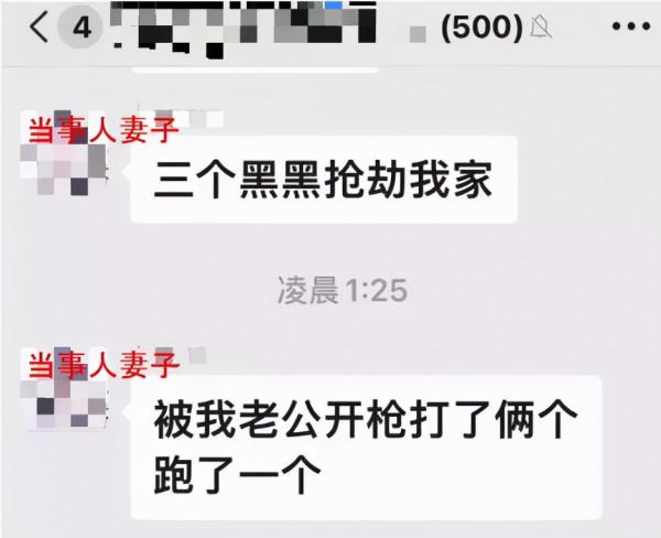 大快人心!華人小哥遭3非裔搶劫,掏槍反殺致1死2傷 大快人心!華人小哥遭3非裔搶劫,掏槍反殺致1死2傷