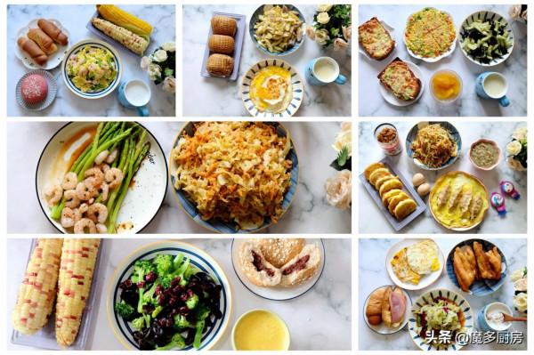 曬曬我家一週早餐,營養健康好吃,媽媽每天準時下廚,累並快樂著 曬曬我家一週早餐,營養健康好吃,媽媽每天準時下廚,累並快樂著