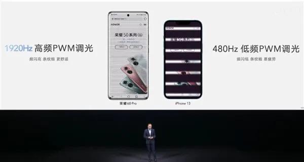 榮耀60釋出,正面黑邊大大降低 榮耀60釋出,正面黑邊大大降低