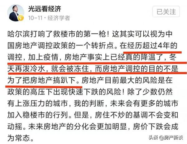 “救市”開啟，2022年迎來2個“訊息”，買房壓力開始減小？