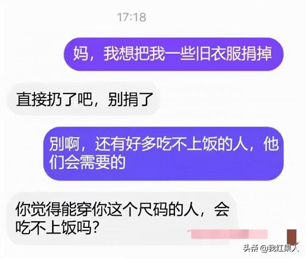 朋友借我車出去一晚上，還車時說牛奶倒了！怎麼感覺不像是牛奶？
