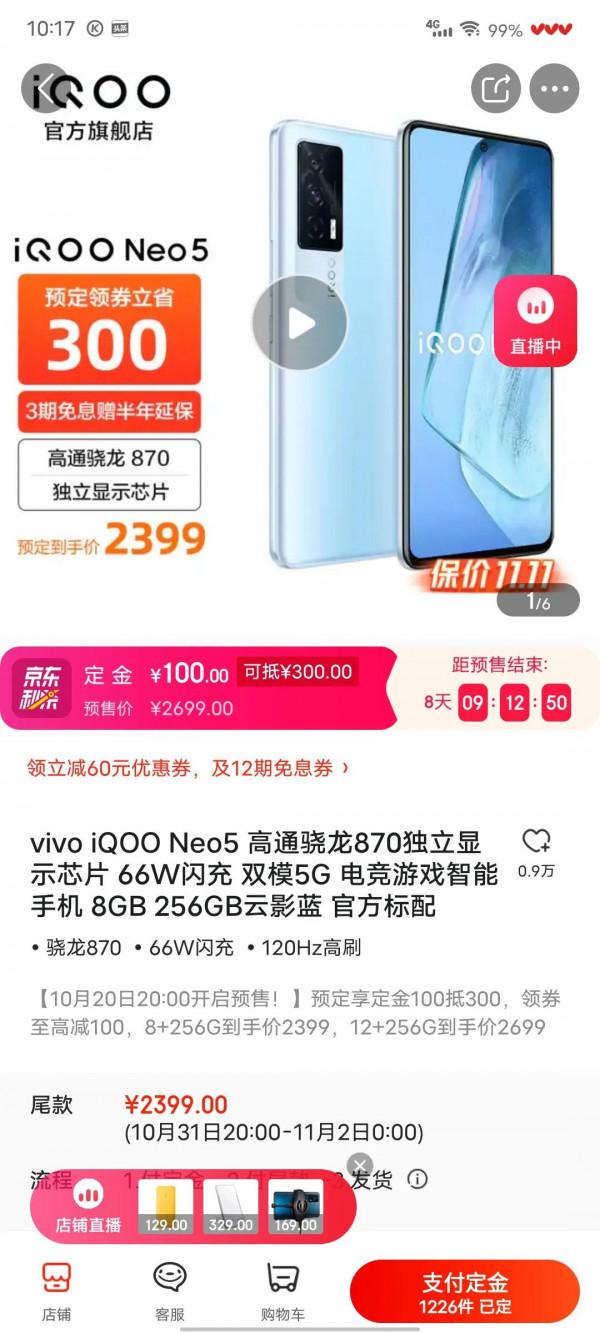 各價位手機推薦 各價位手機推薦