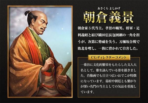 百年名門的最後一任家督，因自身無能導致家族滅亡