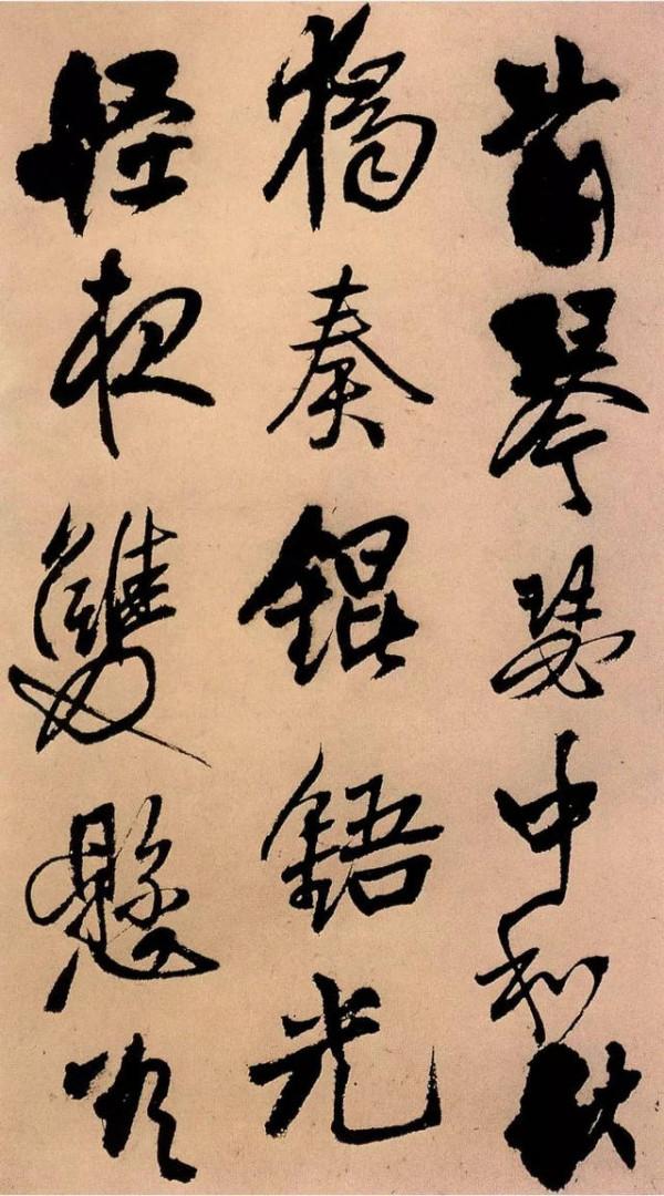 崔寒柏:學習書法臨摹太像的人,至今沒有一個人是成功的 崔寒柏:學習書法臨摹太像的人,至今沒有一個人是成功的