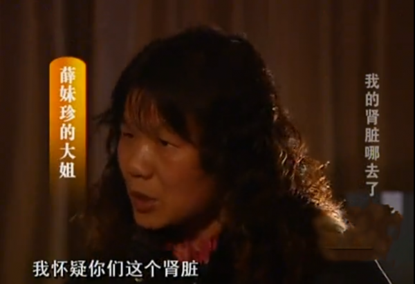 1985年，一女子做脾臟手術，10年後卻發現腎沒了，醫院：賠你20萬