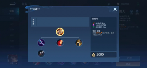 S25賽季後天更新，這10點新環境改動你必須提前知道