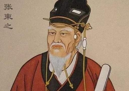 為何逼武則天退位扶李顯上位的五位官員無人善終 為何逼武則天退位扶李顯上位的五位官員無人善終