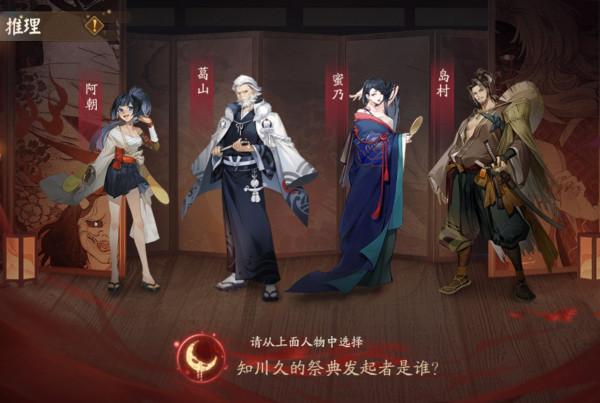 陰陽師：麓丸1打6！活動「赤月謎影」全方位攻略