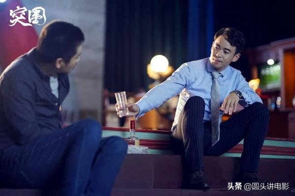 周播量最高的五部劇，《突圍》只能第二，第一播量高達6.6億