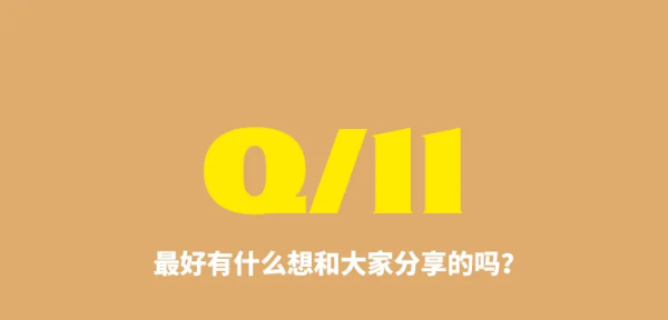 撲通：獨自旅行是自我治癒的過程