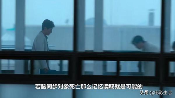 一集就炸！堪比《窺探》的燒腦韓劇，破案靠讀取死者記憶全程高能