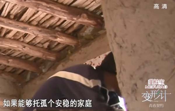 “變形計小魔王”王晨正：爺爺去世後，不遠萬里奔喪悼念