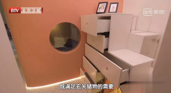 學區房改造又出神作!34㎡住五口人,莫蘭迪粉牆睡眠盒子驚豔了 學區房改造又出神作!34㎡住五口人,莫蘭迪粉牆睡眠盒子驚豔了