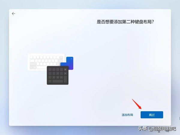 Windows 11正式版來了,下載、安裝教程、一起奉上 Windows 11正式版來了,下載、安裝教程、一起奉上
