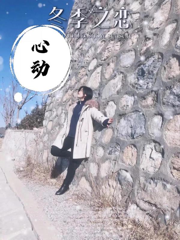 誰還沒有一個少女心呀