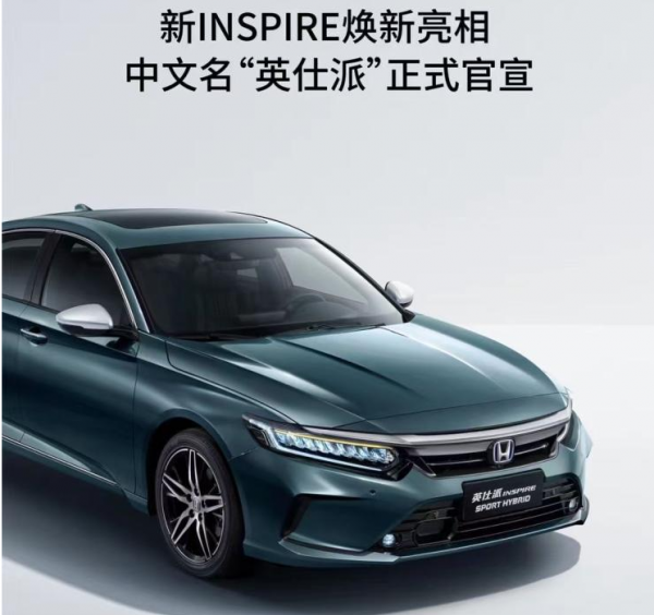 改名果真有奇效?這幾款車名稱一改,銷量蹭蹭上漲 改名果真有奇效?這幾款車名稱一改,銷量蹭蹭上漲