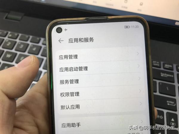 手機頻繁彈出廣告、黑屏、宕機怎麼辦？多圖教程來了，值得收藏