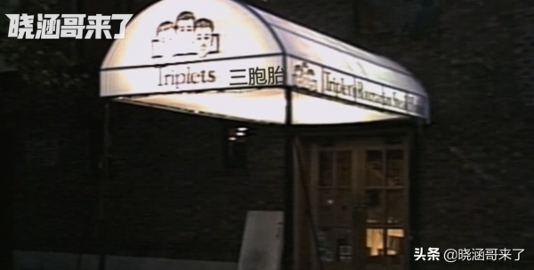 三胞胎實驗，出生就被分開放入不同的家庭，後來的人生有何不同？