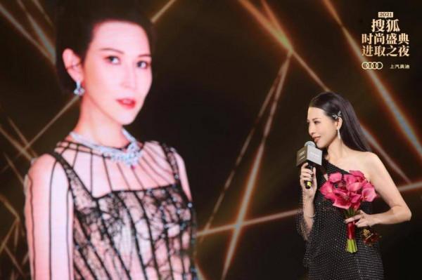 2021搜狐時尚盛典進取之夜：Baby獲“十年閃耀人物”