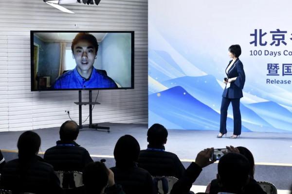 徵名結果定了！國家體育館暱稱“冰之帆”正式公佈