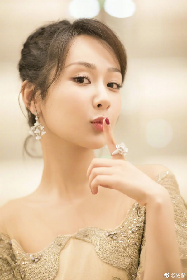 中國內地女演員楊紫