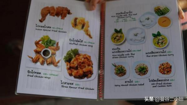 5元一個泰國脆皮炸雞,咬一口咔咔爆汁,大口吃肉超過癮 5元一個泰國脆皮炸雞,咬一口咔咔爆汁,大口吃肉超過癮