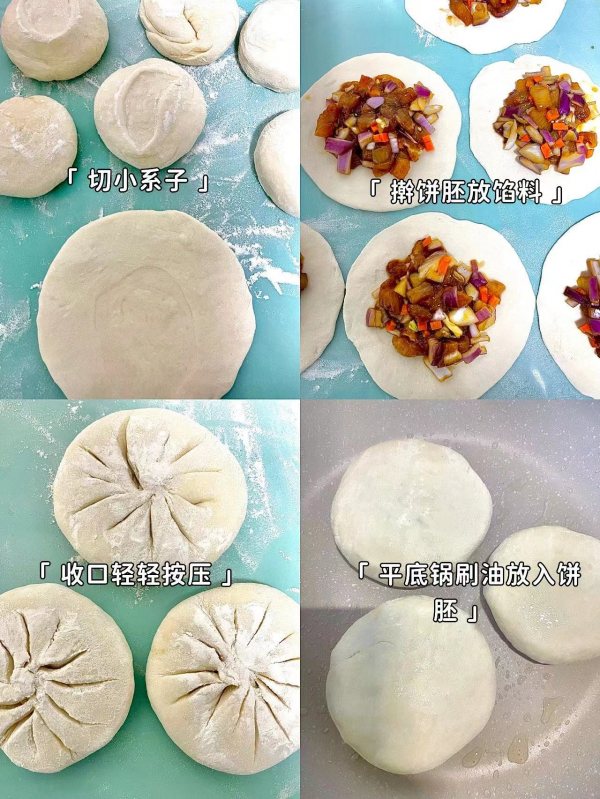 美味解饞的雞胸肉餅，鮮嫩多汁，減脂期吃也是無負擔哦