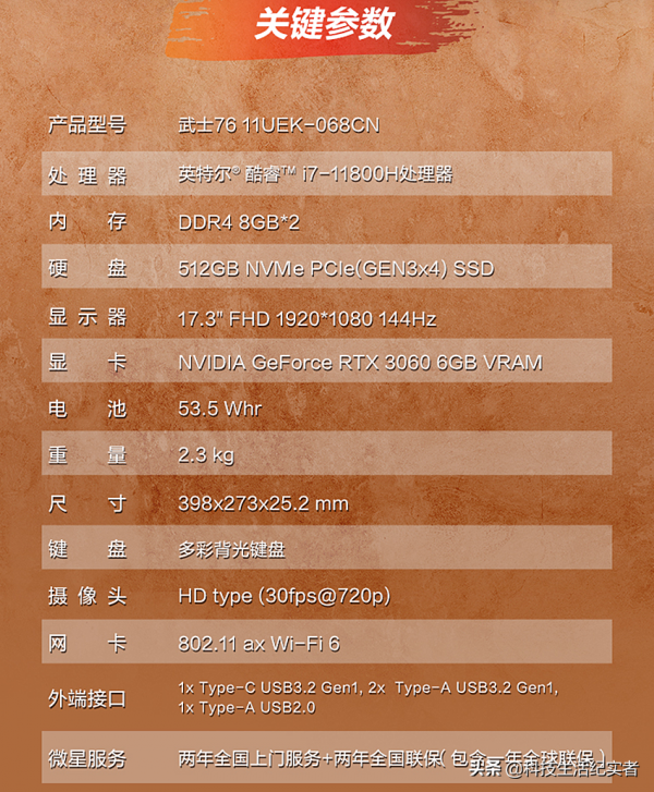 圍觀！五款最強的17.3寸遊戲本：輕薄炫酷，效能強悍，為遊戲而生