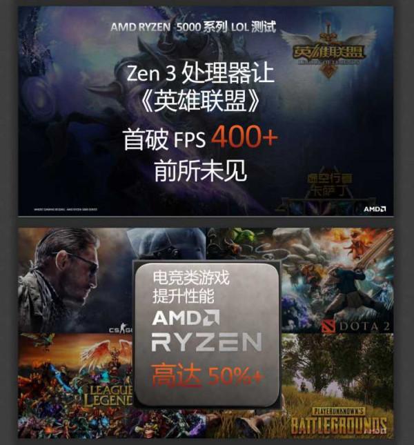 2022年，四千左右CSGO高FPS電腦配置推薦，價效比搭配