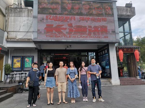 農發行邵武市支行:開展“憶崢嶸歲月 強使命擔當”主題觀影活動 農發行邵武市支行:開展“憶崢嶸歲月 強使命擔當”主題觀影活動