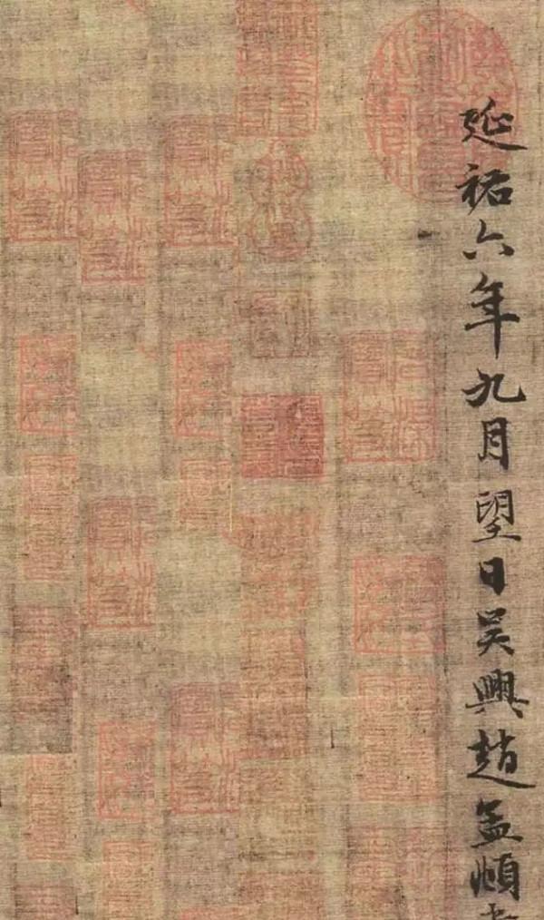 趙孟頫晚年神品《與山巨源絕交書》,臨摹好資料 趙孟頫晚年神品《與山巨源絕交書》,臨摹好資料