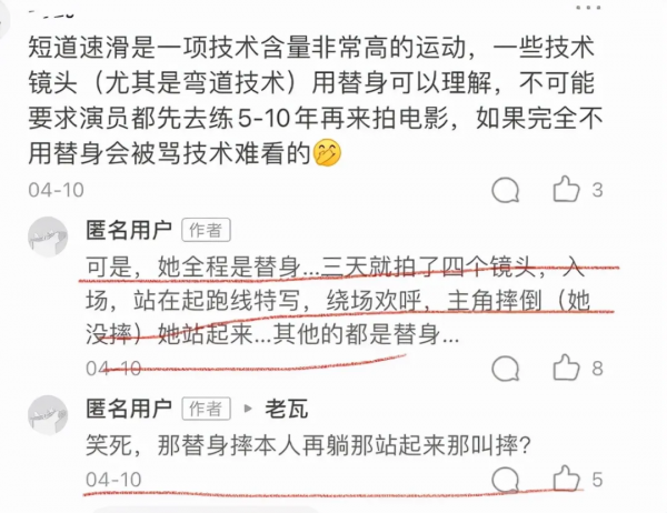 孟美岐牆倒眾人推!脫粉越來越多,曝其凌晨拍戲吃3小時火鍋才拍 孟美岐牆倒眾人推!脫粉越來越多,曝其凌晨拍戲吃3小時火鍋才拍