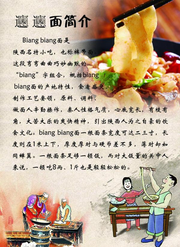 西安5家,吃過就終身難忘的美食小吃!饞得我舌頭快吞掉啦 西安5家,吃過就終身難忘的美食小吃!饞得我舌頭快吞掉啦