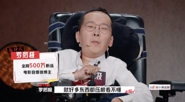 《開拍吧》,這是一次對“好電影”的全面思考 《開拍吧》,這是一次對“好電影”的全面思考