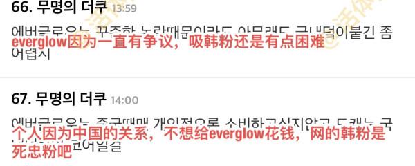 中國藝人在韓務工不易？王怡人艱難打拼，黃仁俊舞臺零鏡頭？